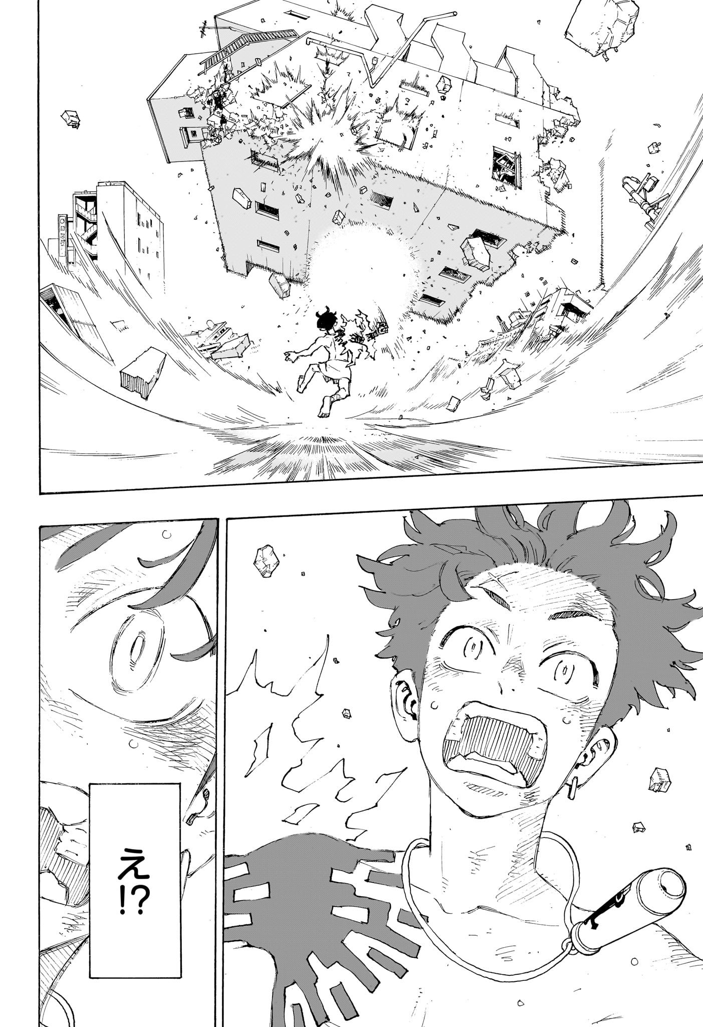 NEGAI NO ASTRO - raw - Chapter 1 - https://jpdd.ccdd.to/JPDD/negainoastro/277005/btowojpnsrd.jpg
