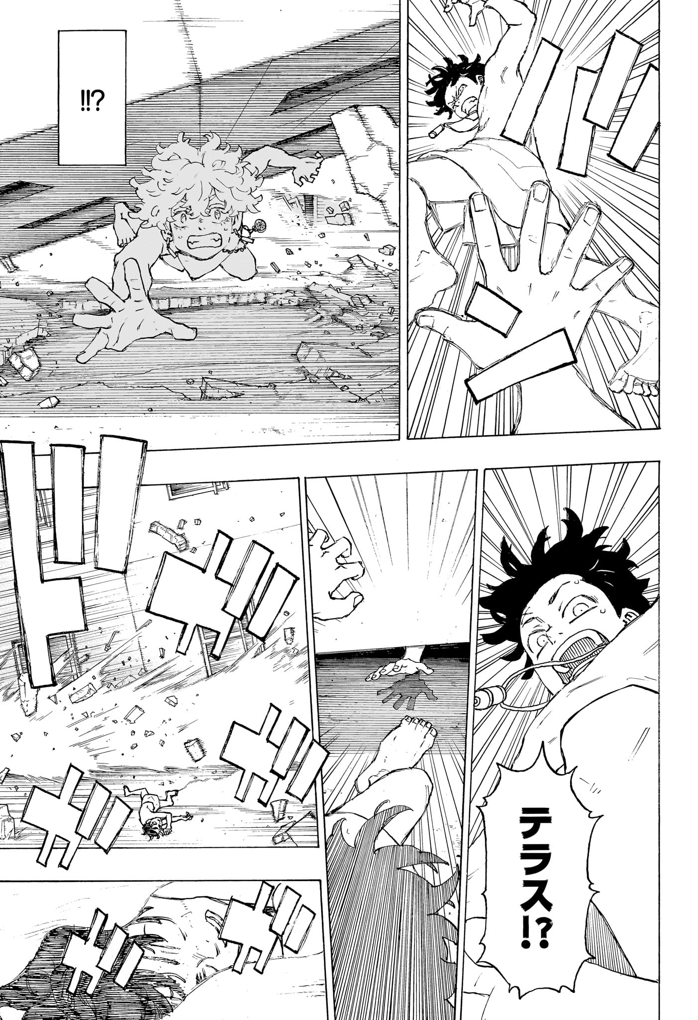 NEGAI NO ASTRO - raw - Chapter 1 - https://jpdd.ccdd.to/JPDD/negainoastro/277005/l2fem3r5rd5.jpg