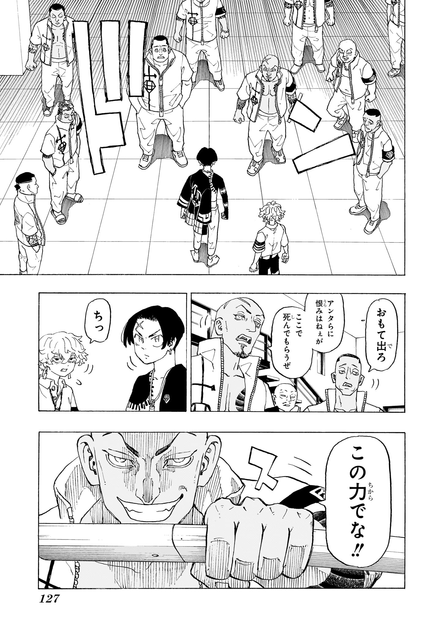 NEGAI NO ASTRO - raw - Chapter 2 - https://jpdd.ccdd.to/JPDD/negainoastro/277834/jztspihhivf.jpg