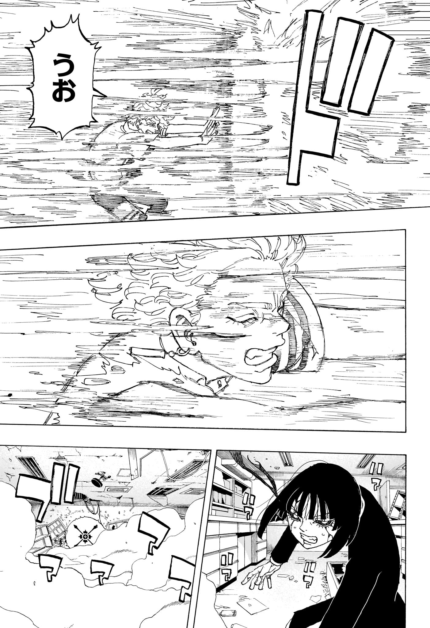 NEGAI NO ASTRO - raw - Chapter 28 - https://jpdd.ccdd.to/JPDD/negainoastro/280000/mijvgnakczm.jpg