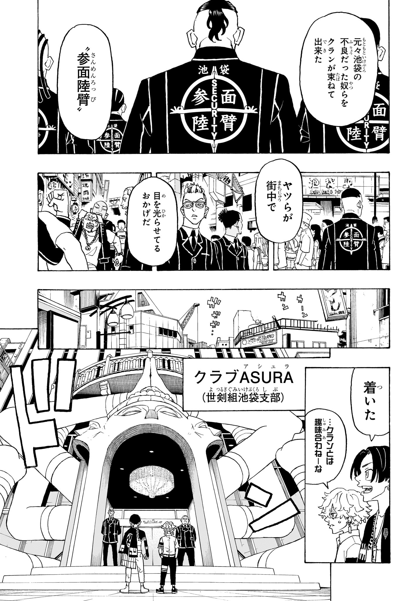 NEGAI NO ASTRO - raw - Chapter 4 - https://jpdd.ccdd.to/JPDD/negainoastro/281010/rvbx1aqjioa.jpg