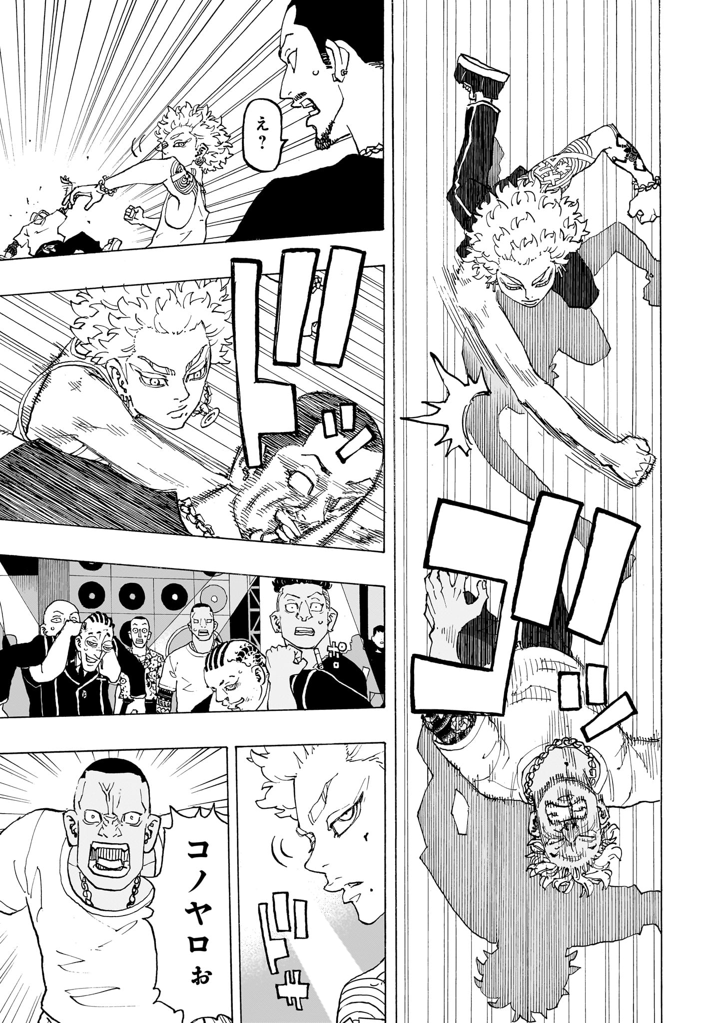 NEGAI NO ASTRO - raw - Chapter 4 - https://jpdd.ccdd.to/JPDD/negainoastro/281010/tnkjq1n4gwt.jpg