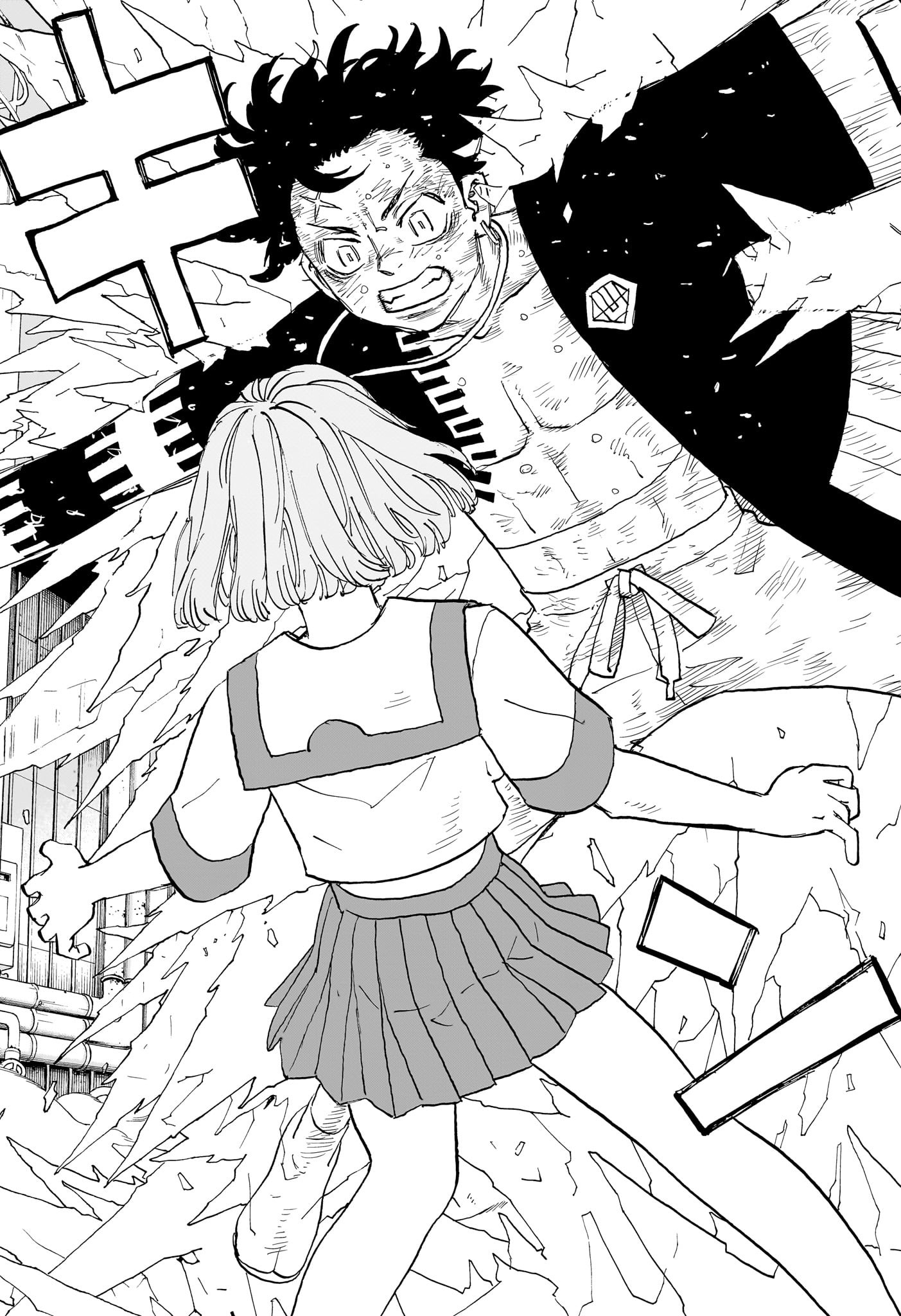 NEGAI NO ASTRO - raw - Chapter 29 - https://jpdd.ccdd.to/JPDD/negainoastro/290000/svkrdziunnx.jpg