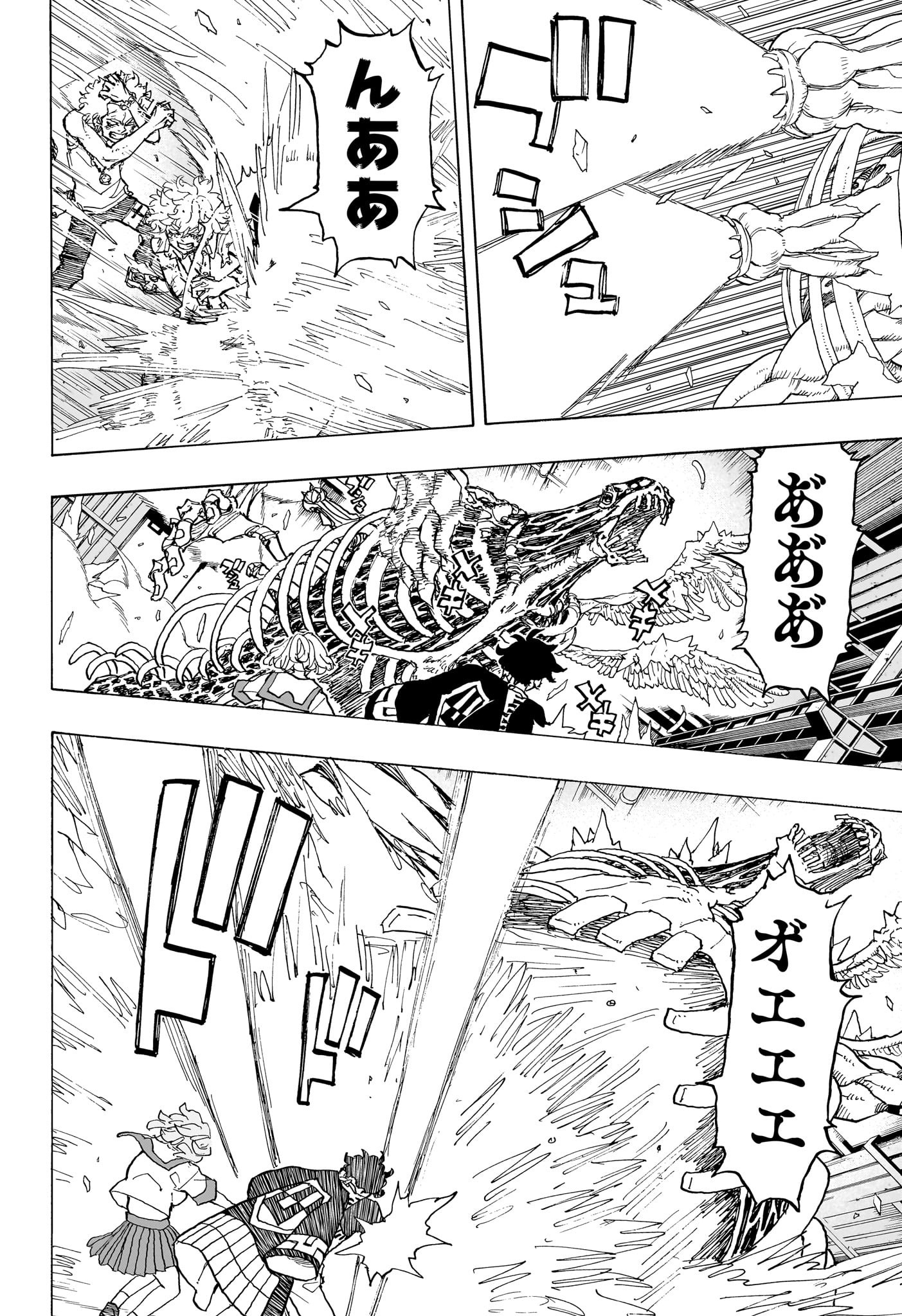 NEGAI NO ASTRO - raw - Chapter 31 - https://jpdd.ccdd.to/JPDD/negainoastro/310000/swabekpwgal.jpg