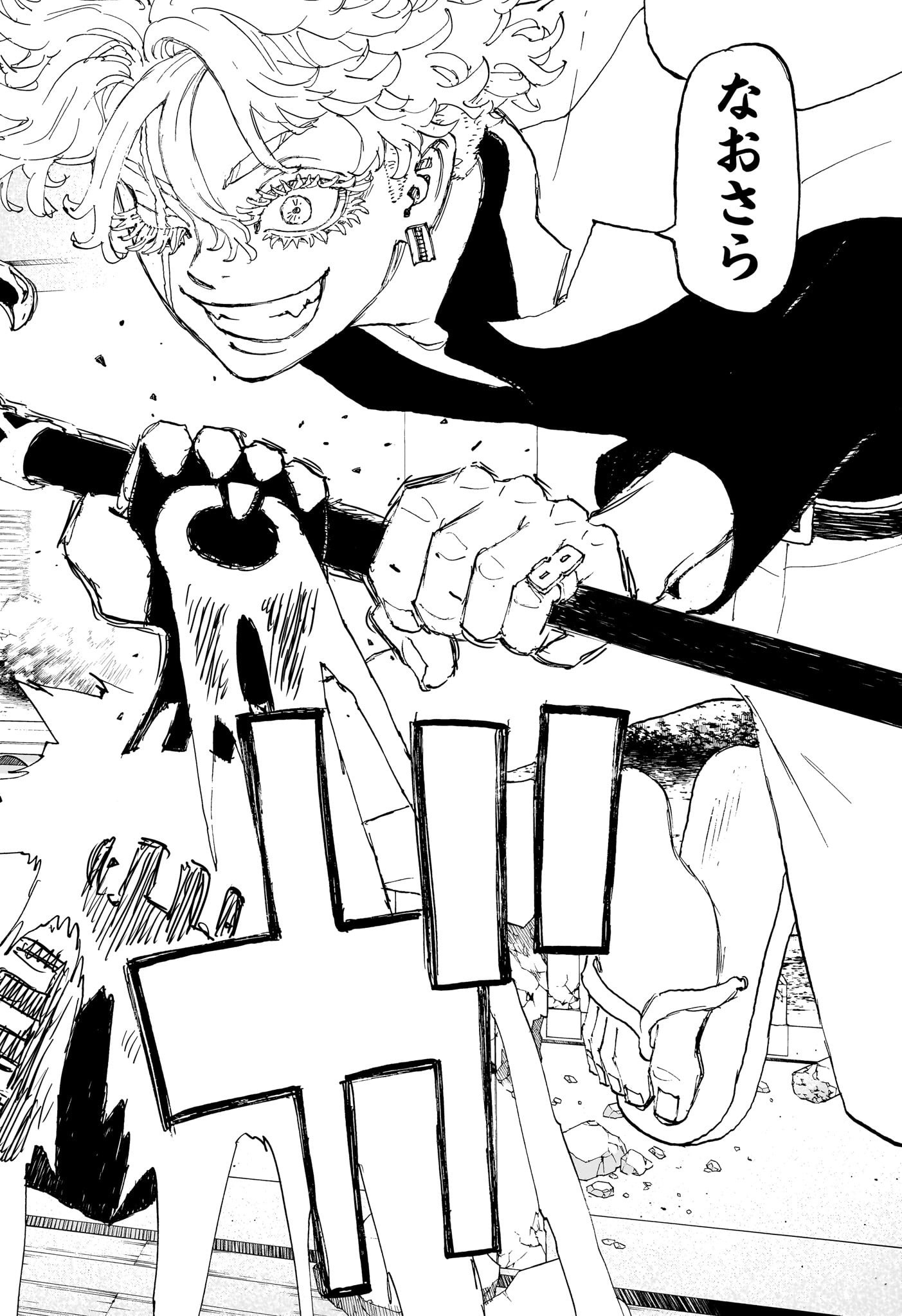 NEGAI NO ASTRO - raw - Chapter 35 - https://jpdd.ccdd.to/JPDD/negainoastro/350000/hozd2jcrsy3.jpg