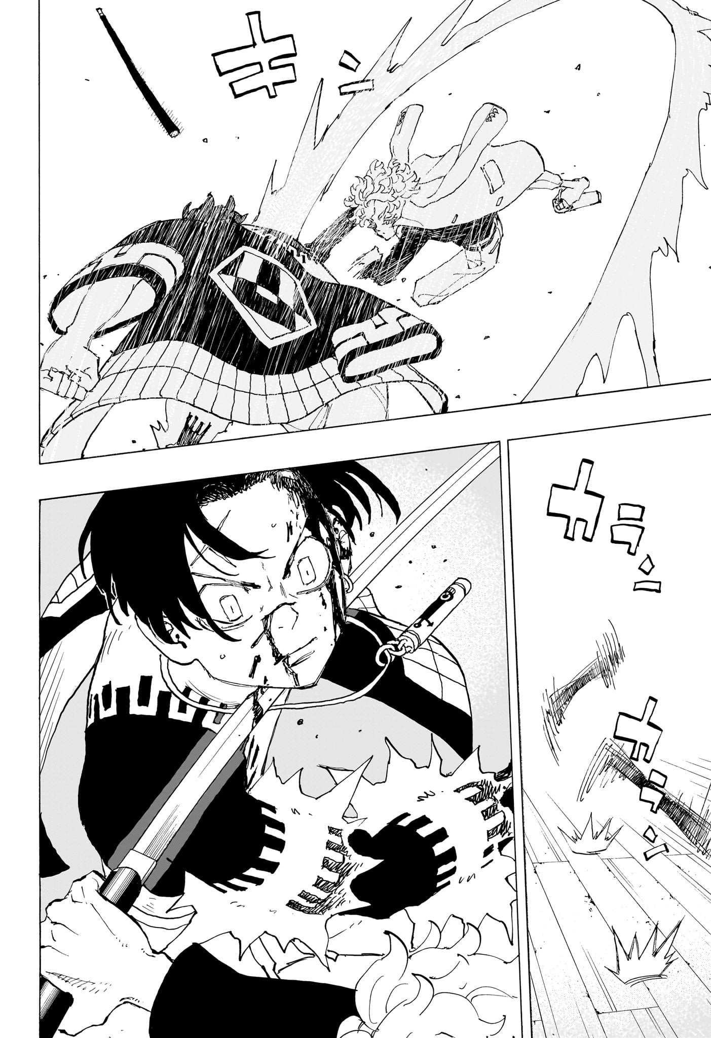 NEGAI NO ASTRO - raw - Chapter 35 - https://jpdd.ccdd.to/JPDD/negainoastro/350000/rna0mjiif3e.jpg
