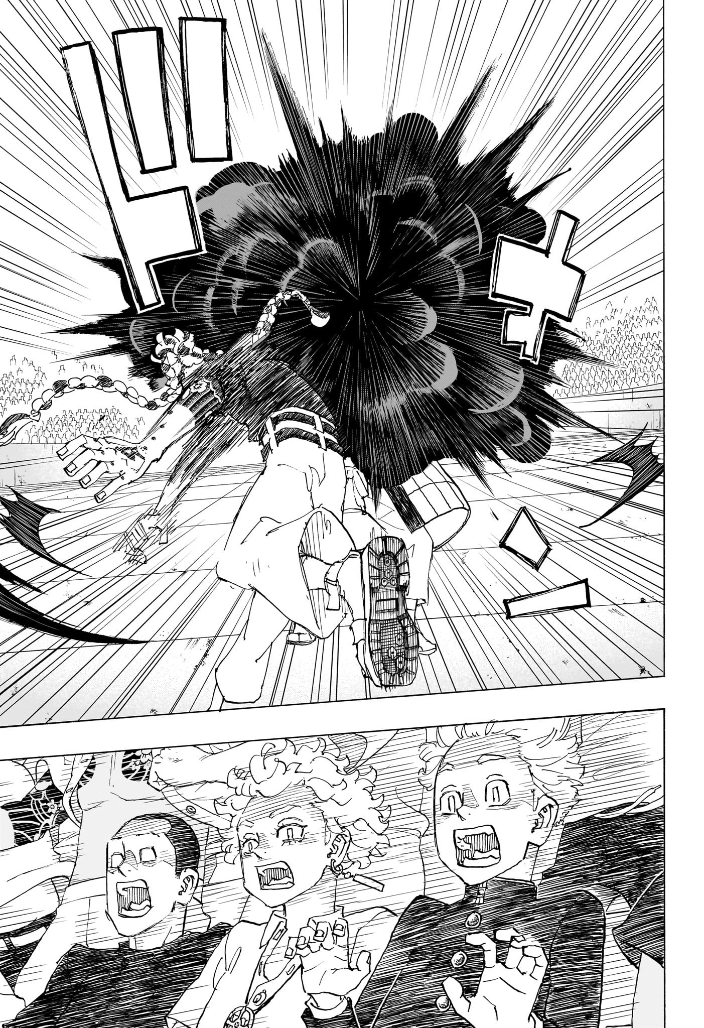 NEGAI NO ASTRO - raw - Chapter 37 - https://jpdd.ccdd.to/JPDD/negainoastro/370000/btfts5cbufc.jpg