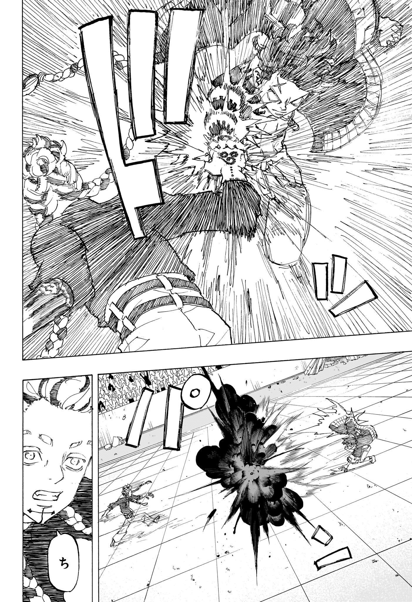 NEGAI NO ASTRO - raw - Chapter 37 - https://jpdd.ccdd.to/JPDD/negainoastro/370000/jxazo5blsqk.jpg