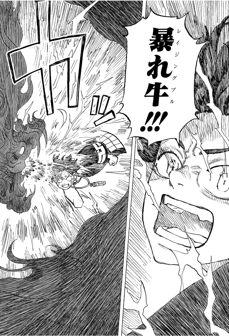 NEGAI NO ASTRO - raw - Chapter 38 - https://jpdd.ccdd.to/JPDD/negainoastro/380000/wiqzxr4egbn.jpg