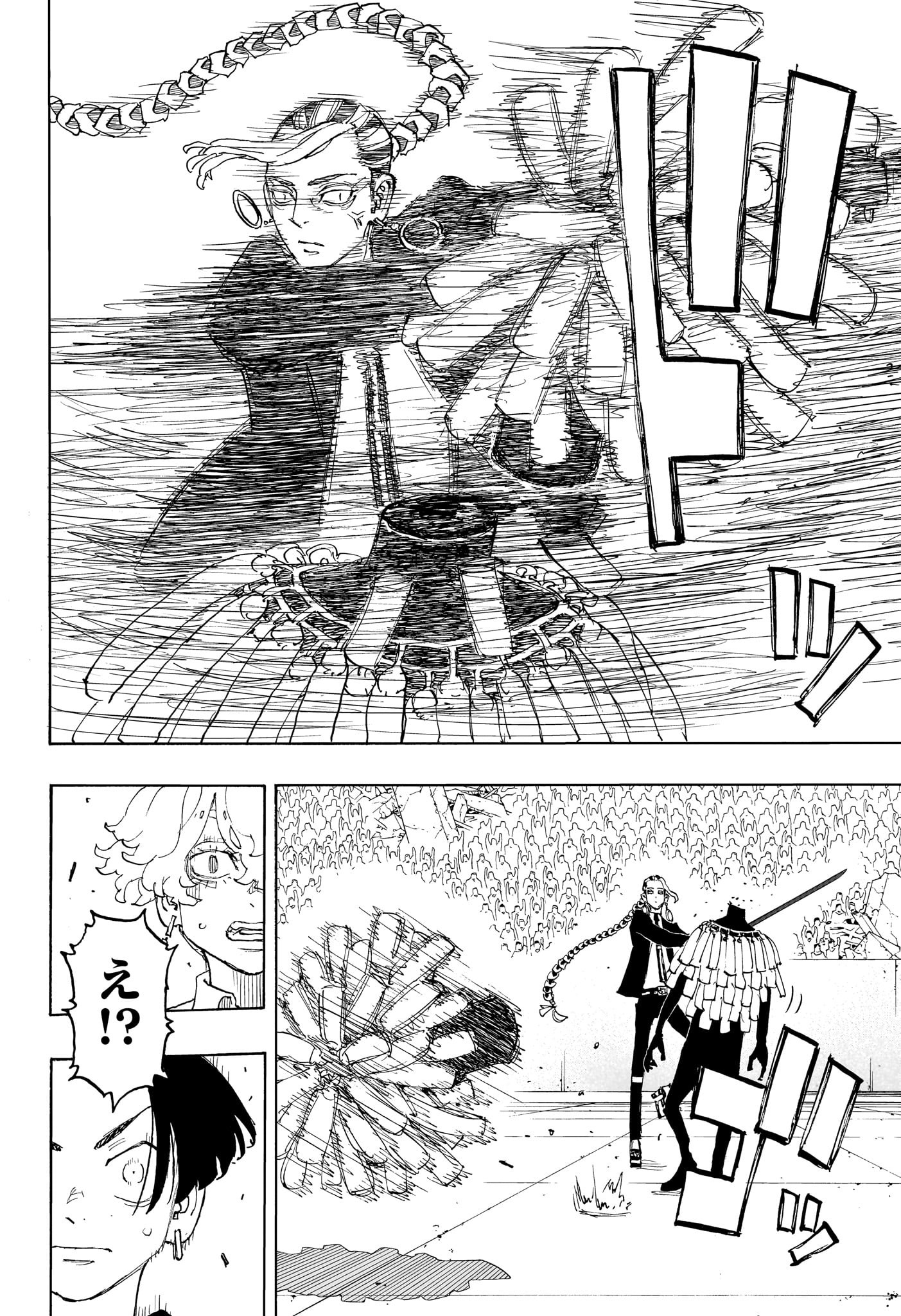 NEGAI NO ASTRO - raw - Chapter 40 - https://jpdd.ccdd.to/JPDD/negainoastro/400000/zvxdlazybdu.jpg