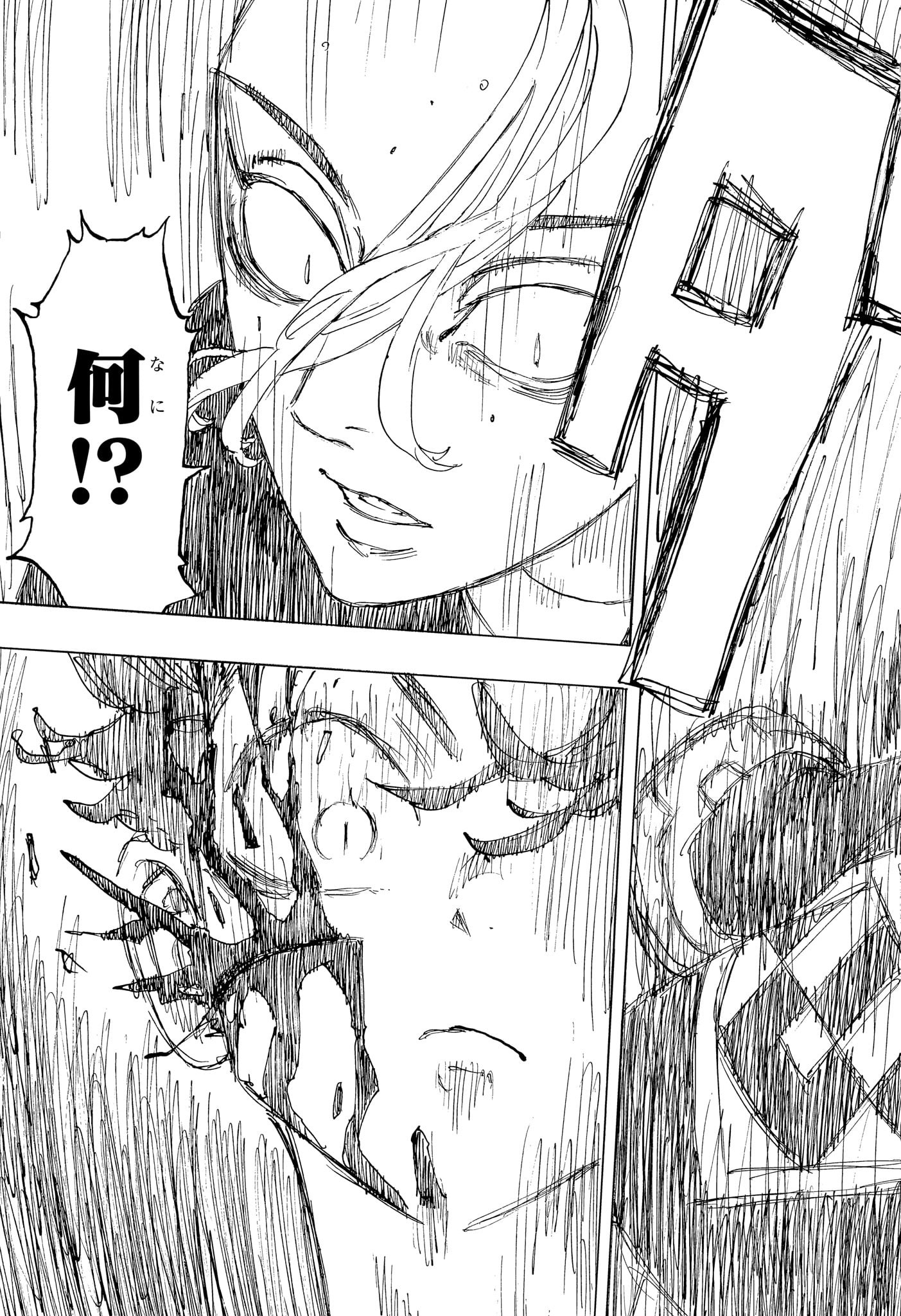 NEGAI NO ASTRO - raw - Chapter 41 - https://jpdd.ccdd.to/JPDD/negainoastro/410000/ad54y00cra4.jpg