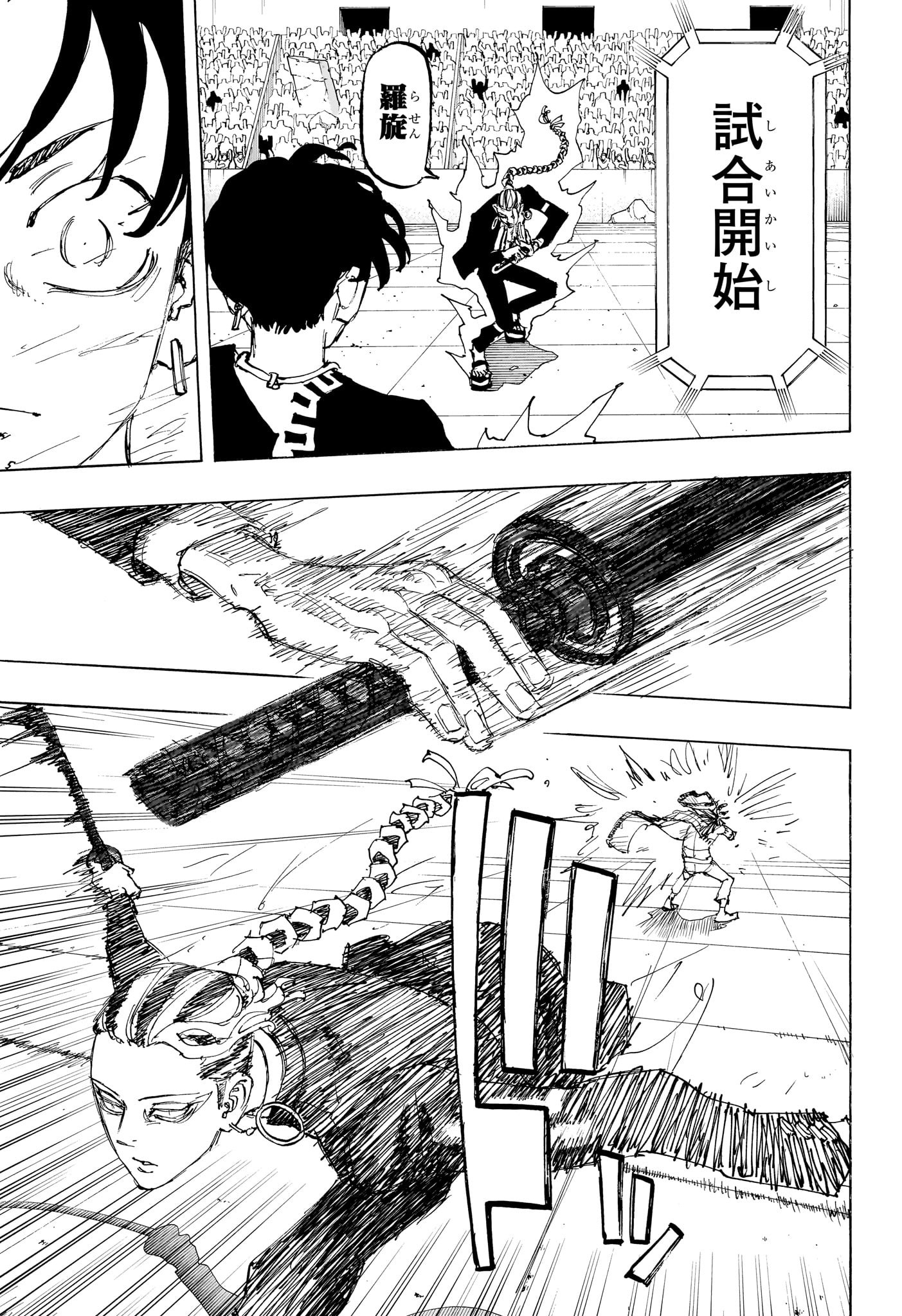 NEGAI NO ASTRO - raw - Chapter 41 - https://jpdd.ccdd.to/JPDD/negainoastro/410000/pw1za1sv52n.jpg