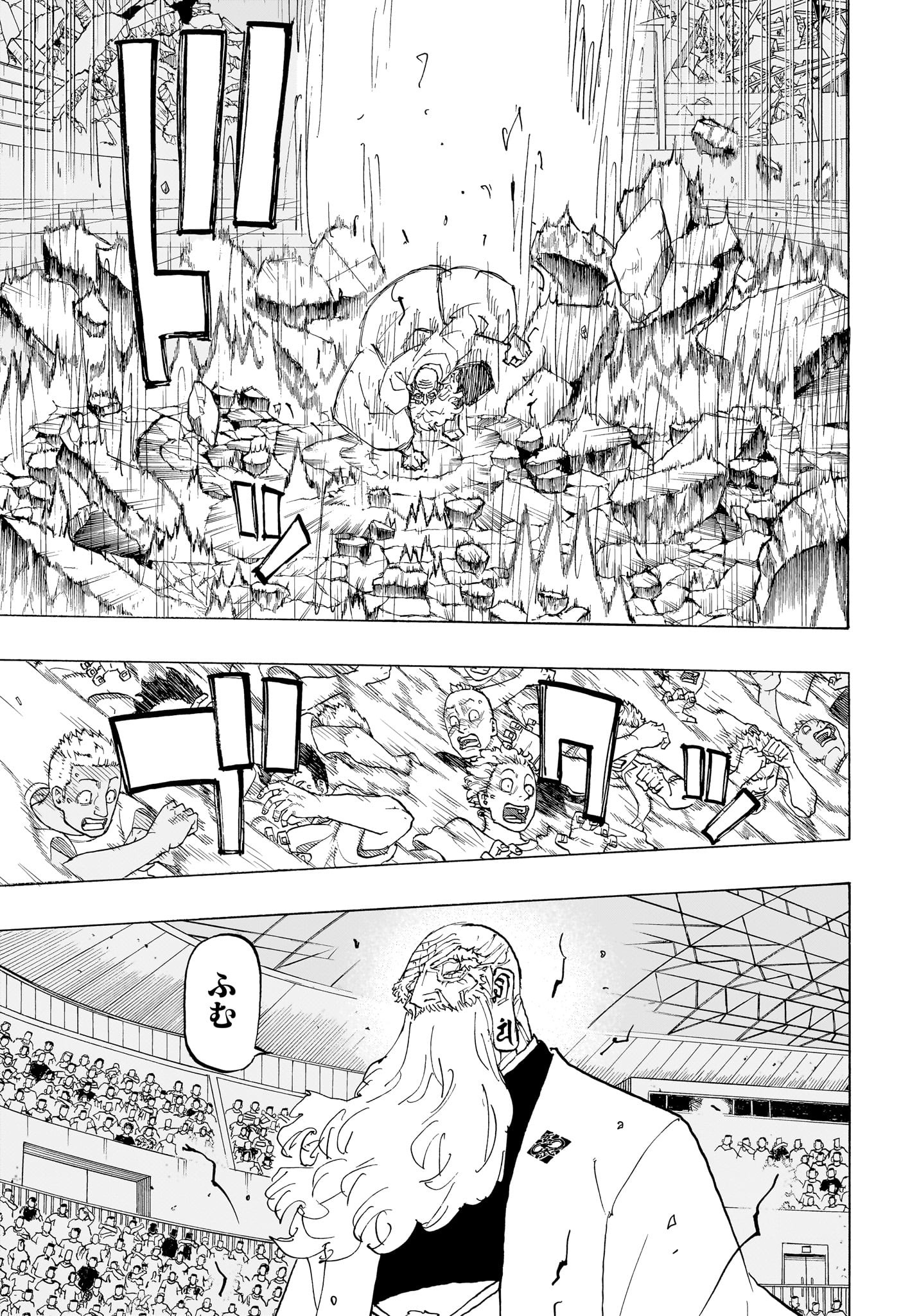NEGAI NO ASTRO - raw - Chapter 44 - https://jpdd.ccdd.to/JPDD/negainoastro/440000/hz2bpat1iqd.jpg