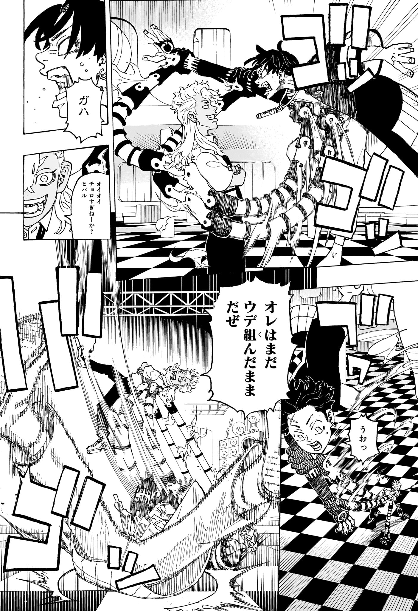 NEGAI NO ASTRO - raw - Chapter 5 - https://jpdd.ccdd.to/JPDD/negainoastro/50000/5zvndgwxiz3.jpg