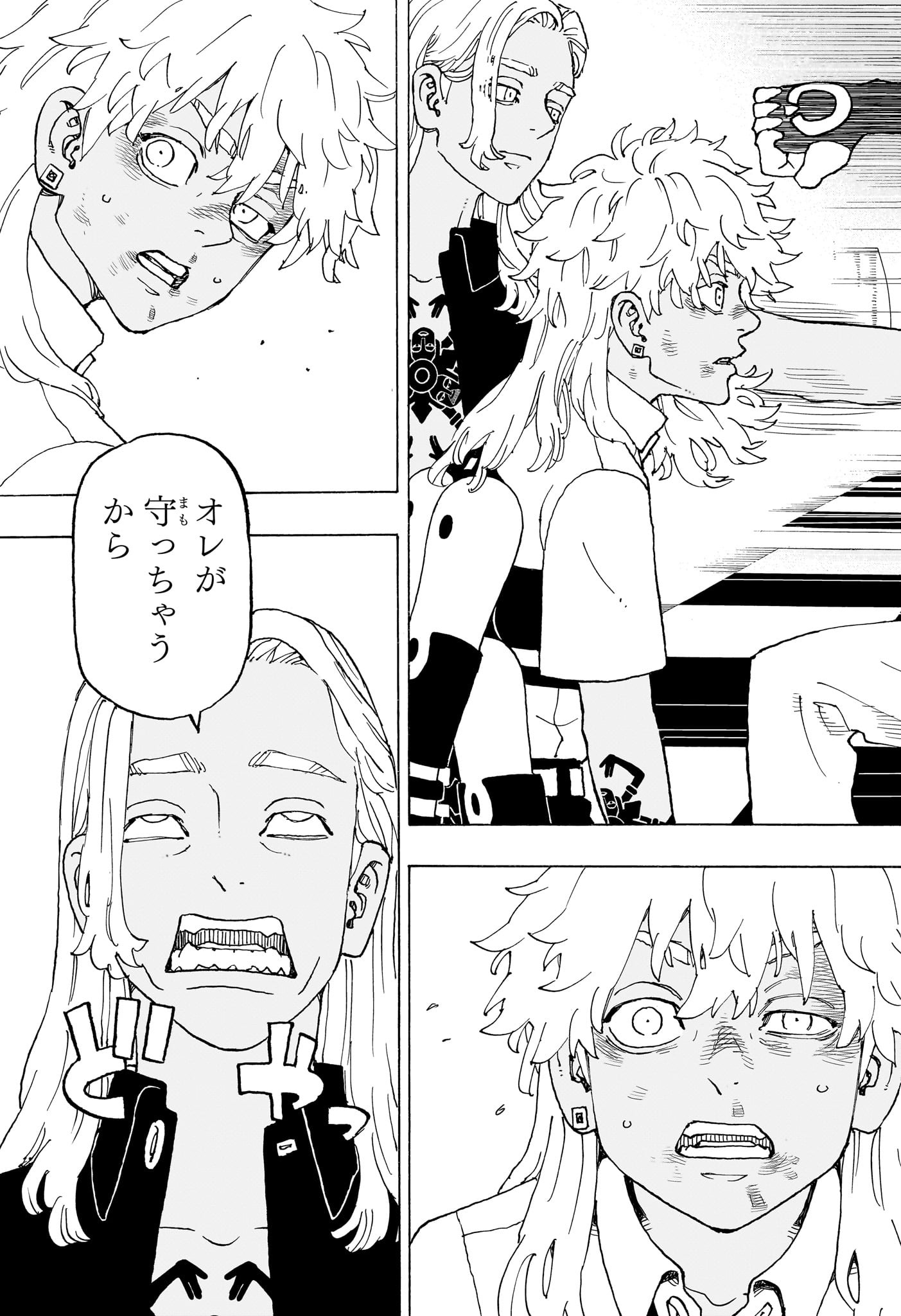NEGAI NO ASTRO - raw - Chapter 6 - https://jpdd.ccdd.to/JPDD/negainoastro/60000/jewvipouzhu.jpg