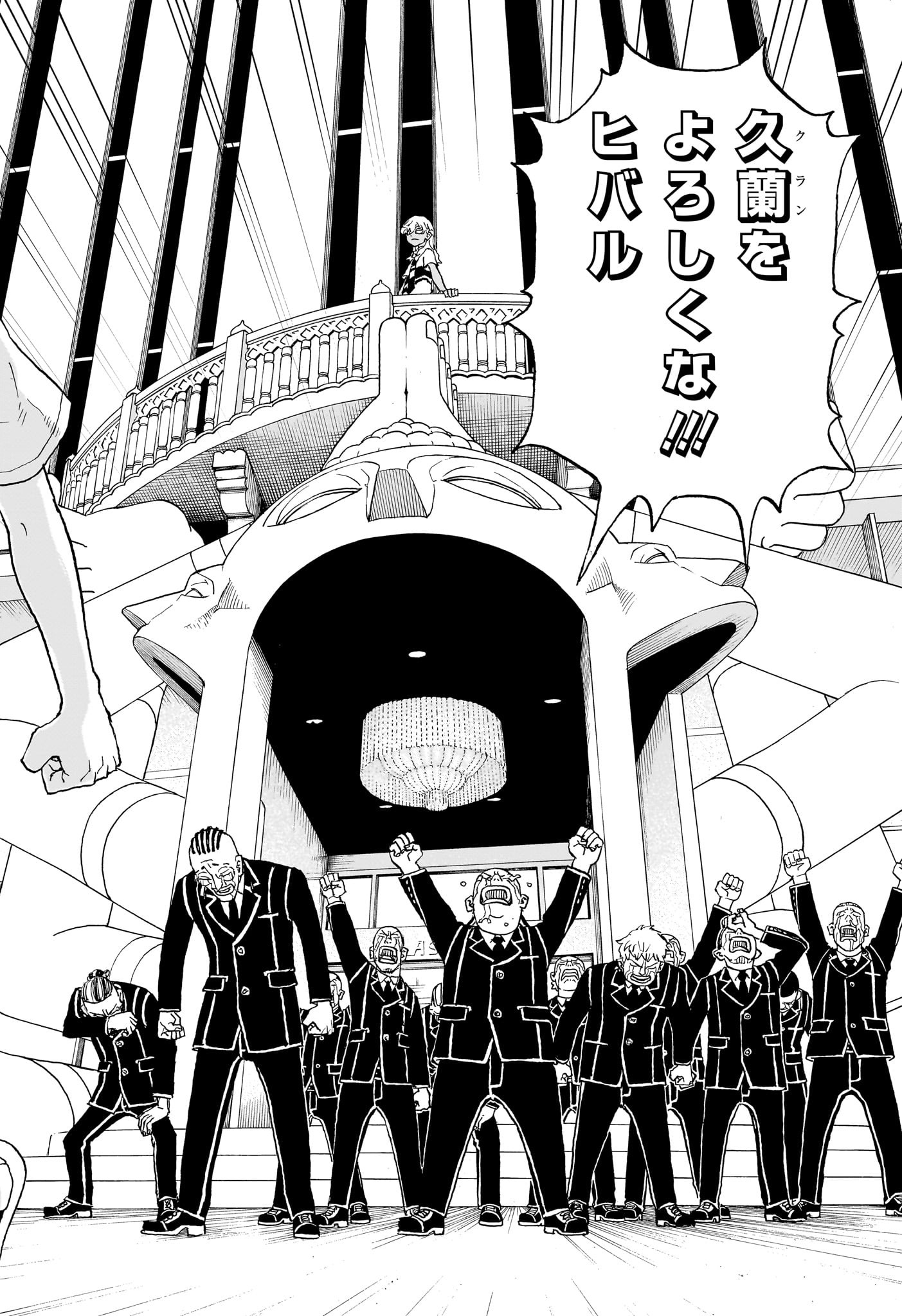 NEGAI NO ASTRO - raw - Chapter 7 - https://jpdd.ccdd.to/JPDD/negainoastro/70000/jdojgfvsjah.jpg