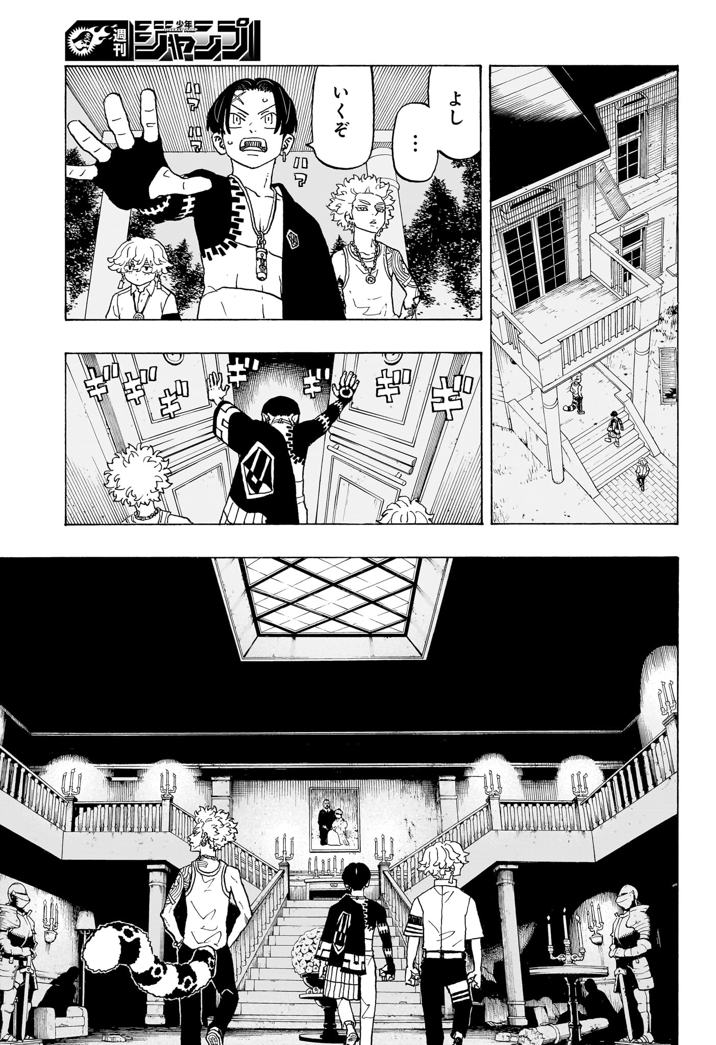NEGAI NO ASTRO - raw - Chapter 8 - https://jpdd.ccdd.to/JPDD/negainoastro/80000/sqan33ijnlv.jpg