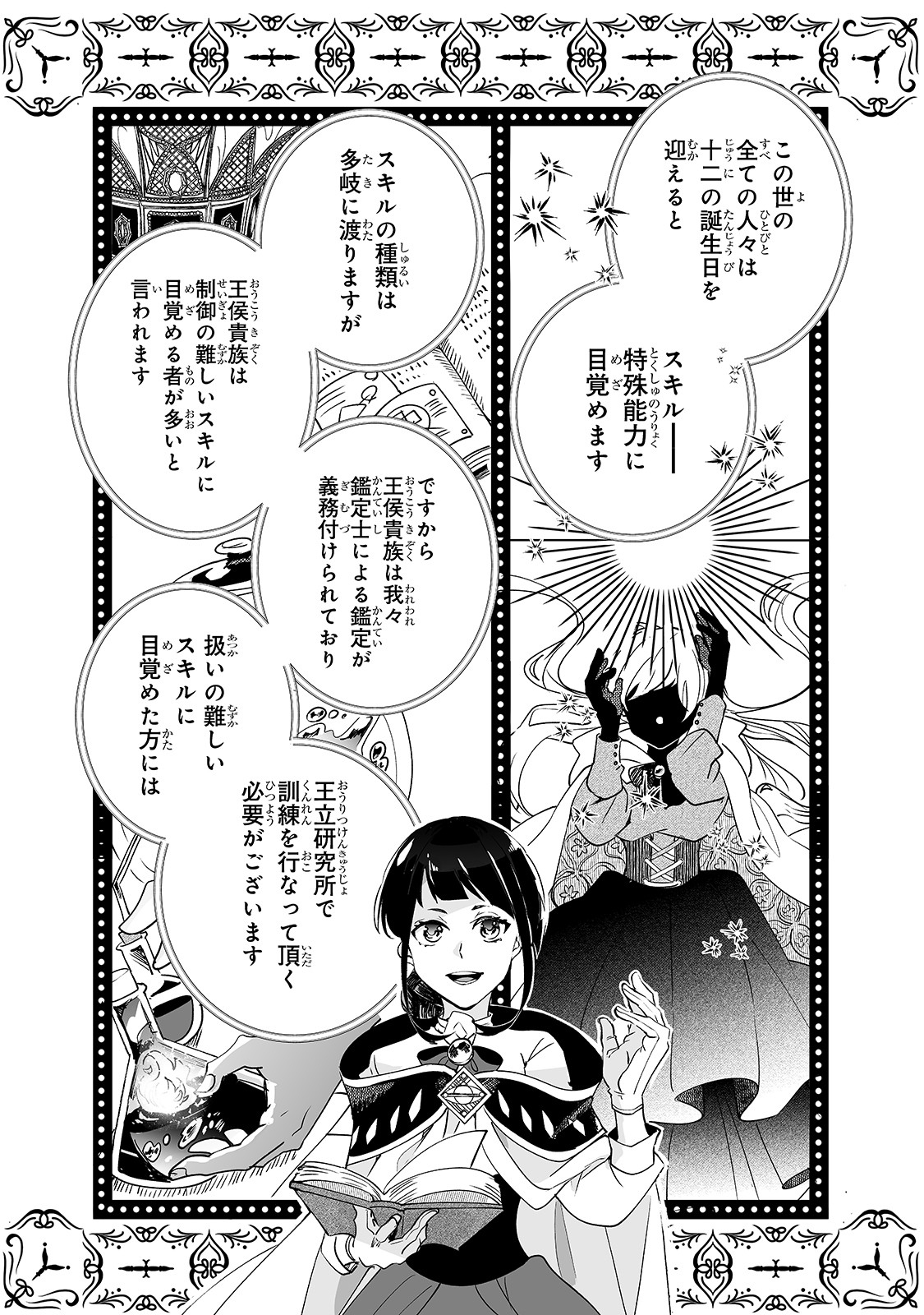 NIDO TO IE NIHA KAERIMASEN! (MANGA) - raw - Chapter 1 - https://jpdd.ccdd.to/JPDD/nidotoienihakaerimasenmanga/117895/1bwrkfiqi0z.jpg