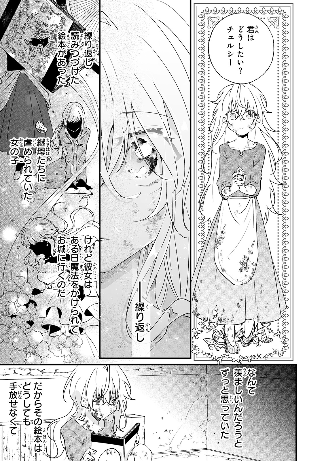 NIDO TO IE NIHA KAERIMASEN! (MANGA) - raw - Chapter 1 - https://jpdd.ccdd.to/JPDD/nidotoienihakaerimasenmanga/117895/ff1n0j5gymw.jpg