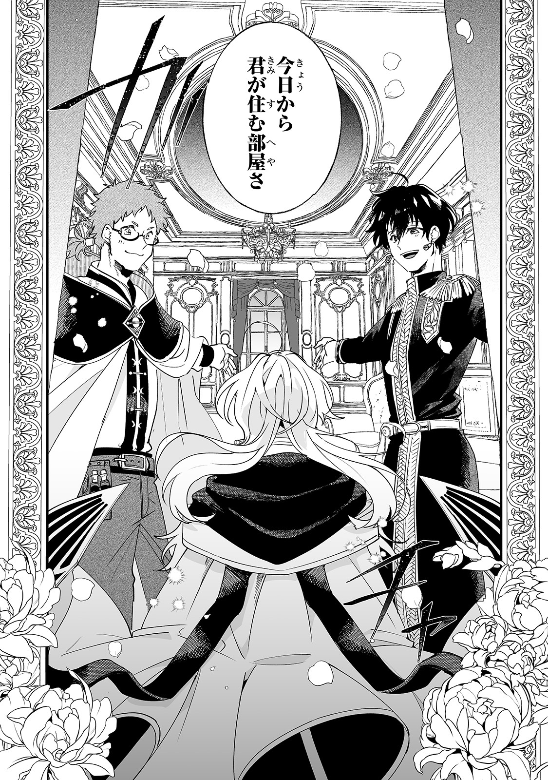 NIDO TO IE NIHA KAERIMASEN! (MANGA) - raw - Chapter 2 - https://jpdd.ccdd.to/JPDD/nidotoienihakaerimasenmanga/120859/q0twjnjaur4.jpg