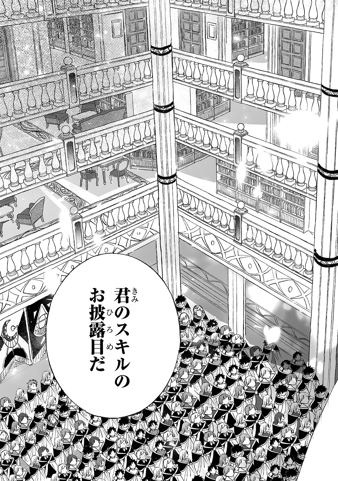 NIDO TO IE NIHA KAERIMASEN! (MANGA) - raw - Chapter 2 - https://jpdd.ccdd.to/JPDD/nidotoienihakaerimasenmanga/120859/y5xohln4qdk.jpg