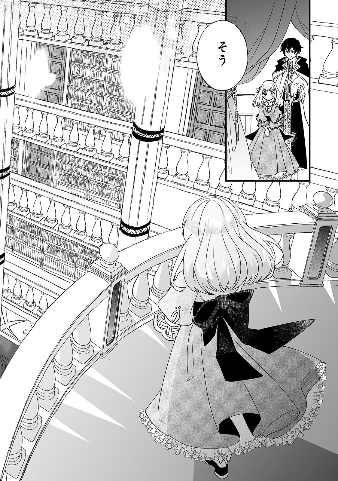 NIDO TO IE NIHA KAERIMASEN! (MANGA) - raw - Chapter 2 - https://jpdd.ccdd.to/JPDD/nidotoienihakaerimasenmanga/120859/z2al3zz4grb.jpg