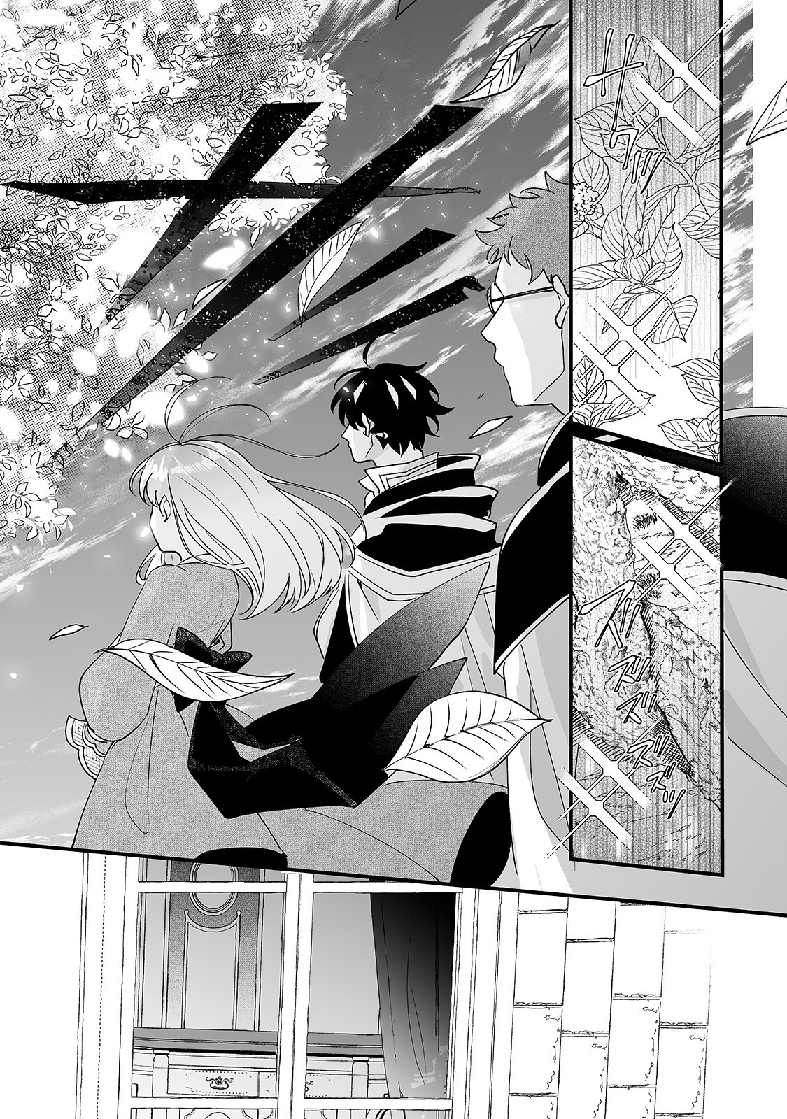 NIDO TO IE NIHA KAERIMASEN! (MANGA) - raw - Chapter 4 - https://jpdd.ccdd.to/JPDD/nidotoienihakaerimasenmanga/132404/41be4dhb3nv.jpg