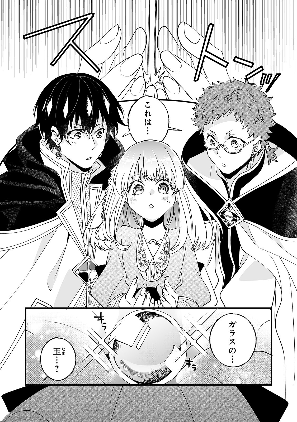NIDO TO IE NIHA KAERIMASEN! (MANGA) - raw - Chapter 4 - https://jpdd.ccdd.to/JPDD/nidotoienihakaerimasenmanga/132404/bxzerfk4iuy.jpg