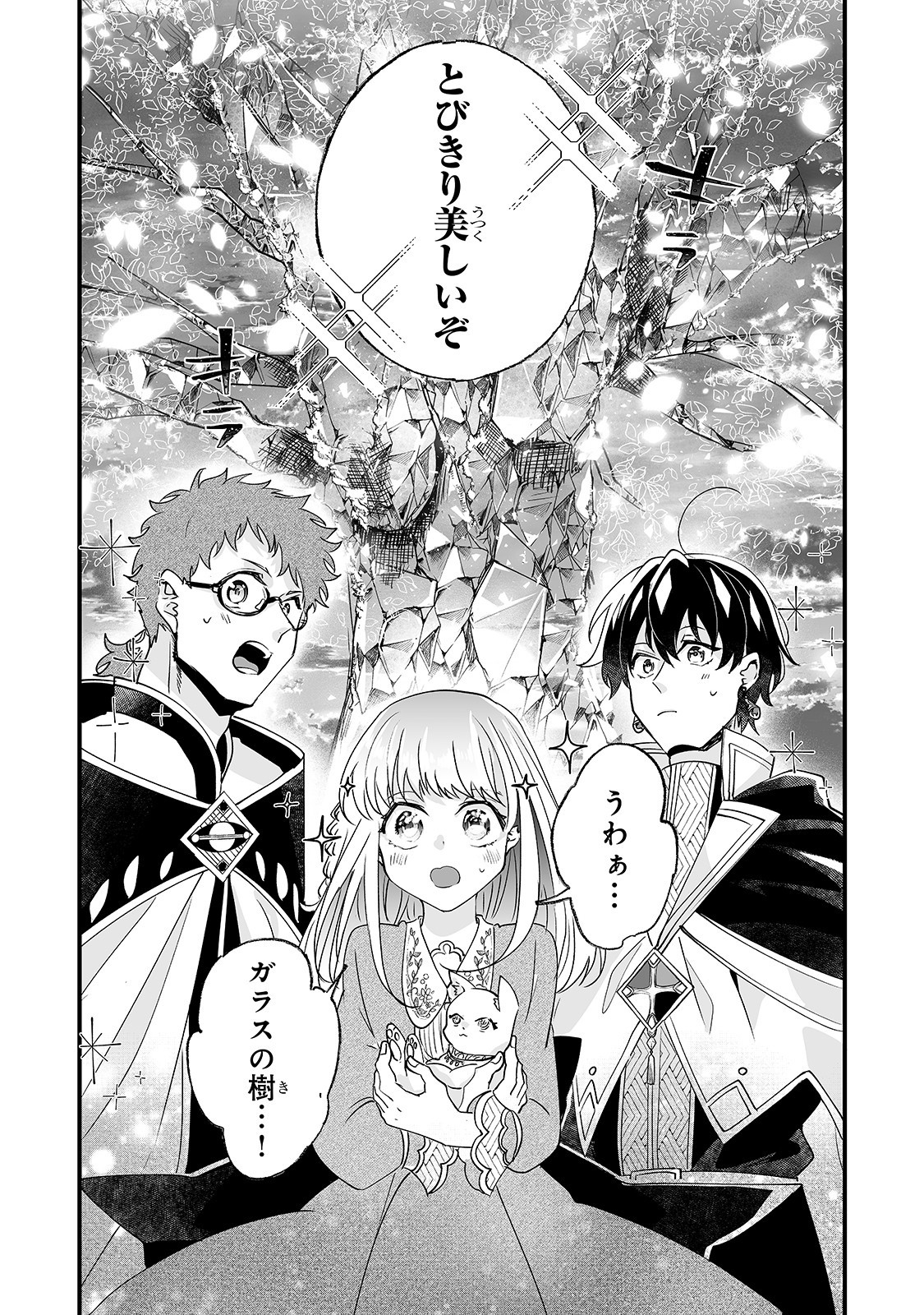 NIDO TO IE NIHA KAERIMASEN! (MANGA) - raw - Chapter 4 - https://jpdd.ccdd.to/JPDD/nidotoienihakaerimasenmanga/132404/k1zccz1qfzz.jpg