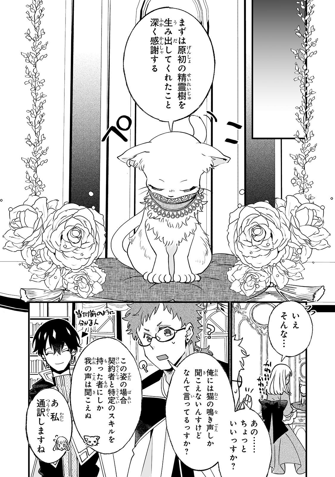NIDO TO IE NIHA KAERIMASEN! (MANGA) - raw - Chapter 4 - https://jpdd.ccdd.to/JPDD/nidotoienihakaerimasenmanga/132404/xlupusfu4gn.jpg