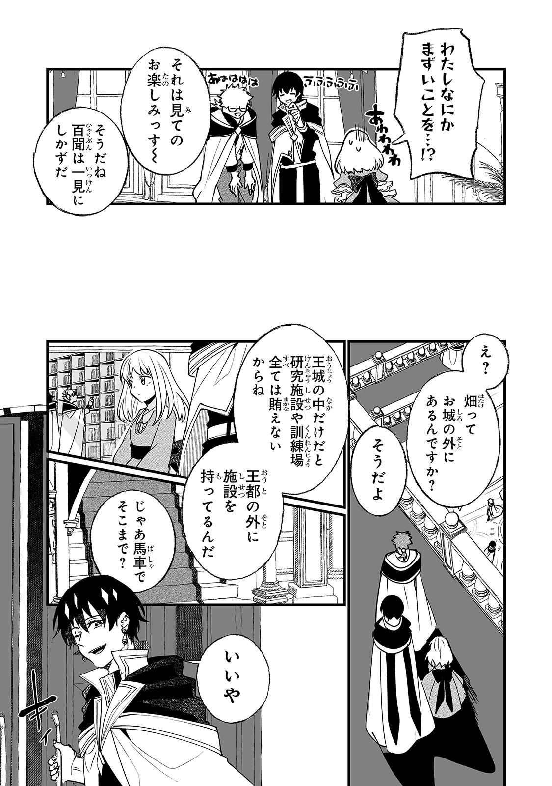 NIDO TO IE NIHA KAERIMASEN! (MANGA) - raw - Chapter 6 - https://jpdd.ccdd.to/JPDD/nidotoienihakaerimasenmanga/139002/kyuphpuvkmg.jpg