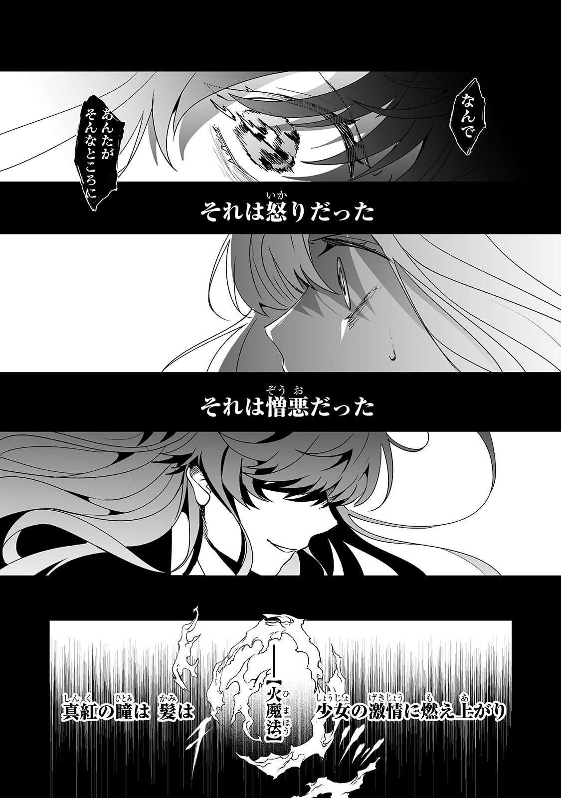 NIDO TO IE NIHA KAERIMASEN! (MANGA) - raw - Chapter 6 - https://jpdd.ccdd.to/JPDD/nidotoienihakaerimasenmanga/139002/ndir15hrnop.jpg