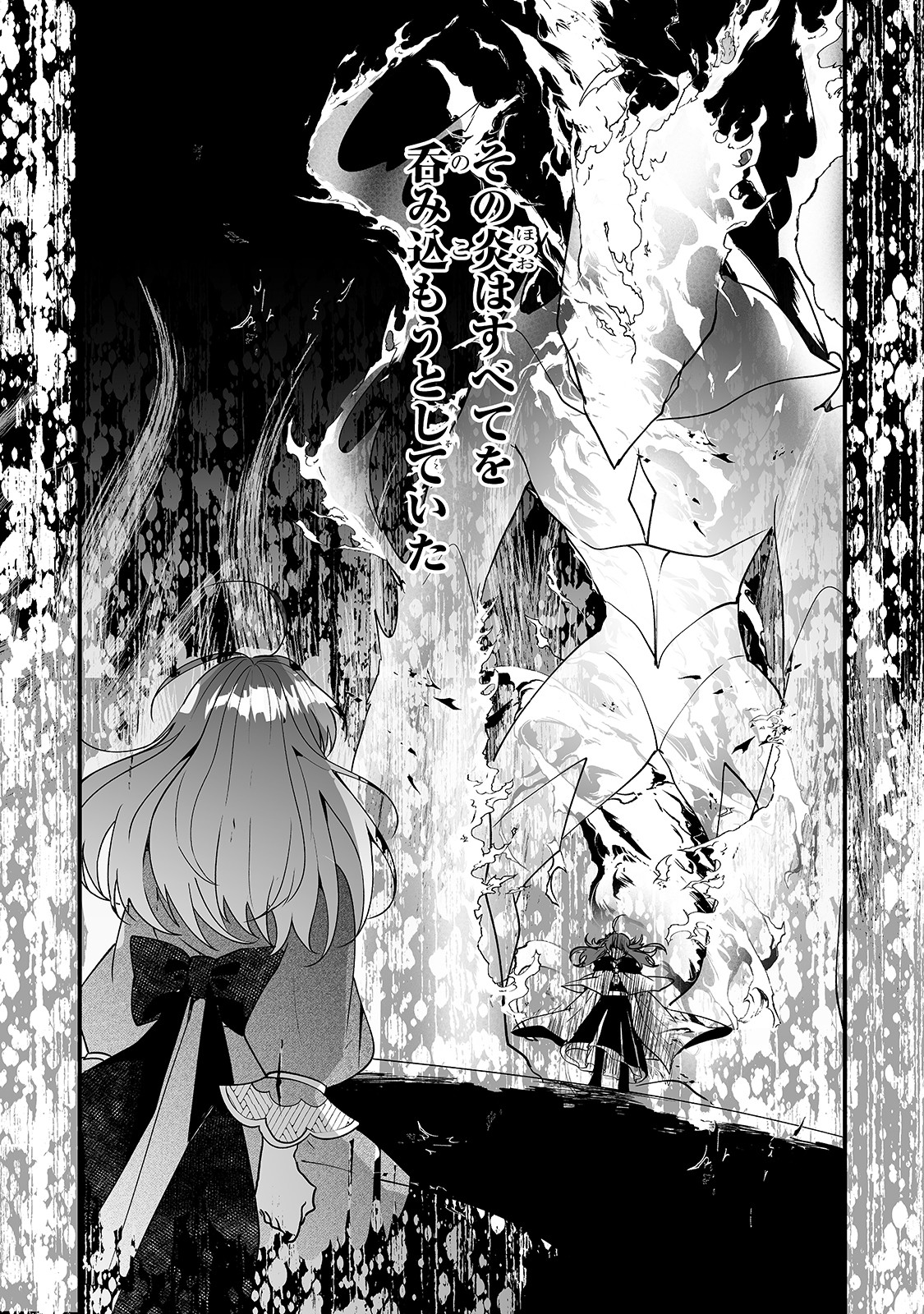 NIDO TO IE NIHA KAERIMASEN! (MANGA) - raw - Chapter 6 - https://jpdd.ccdd.to/JPDD/nidotoienihakaerimasenmanga/139002/vckchs3awqd.jpg
