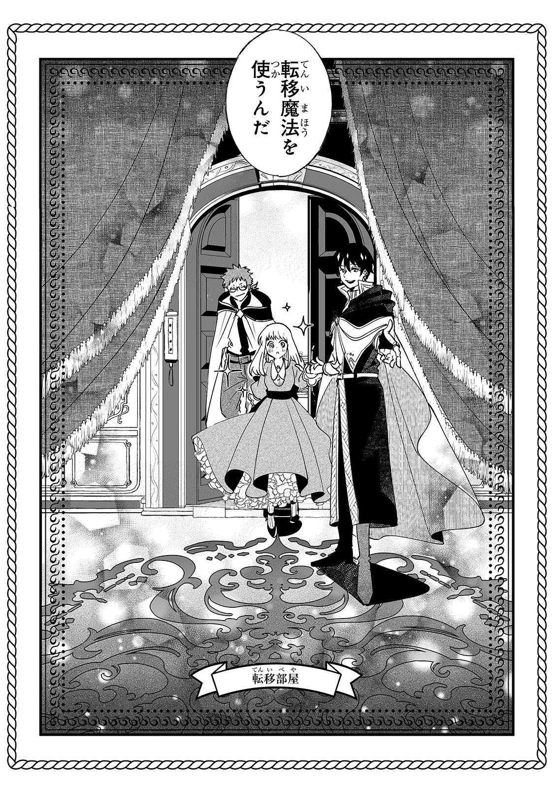 NIDO TO IE NIHA KAERIMASEN! (MANGA) - raw - Chapter 6 - https://jpdd.ccdd.to/JPDD/nidotoienihakaerimasenmanga/139002/xvcmae2s3jk.jpg