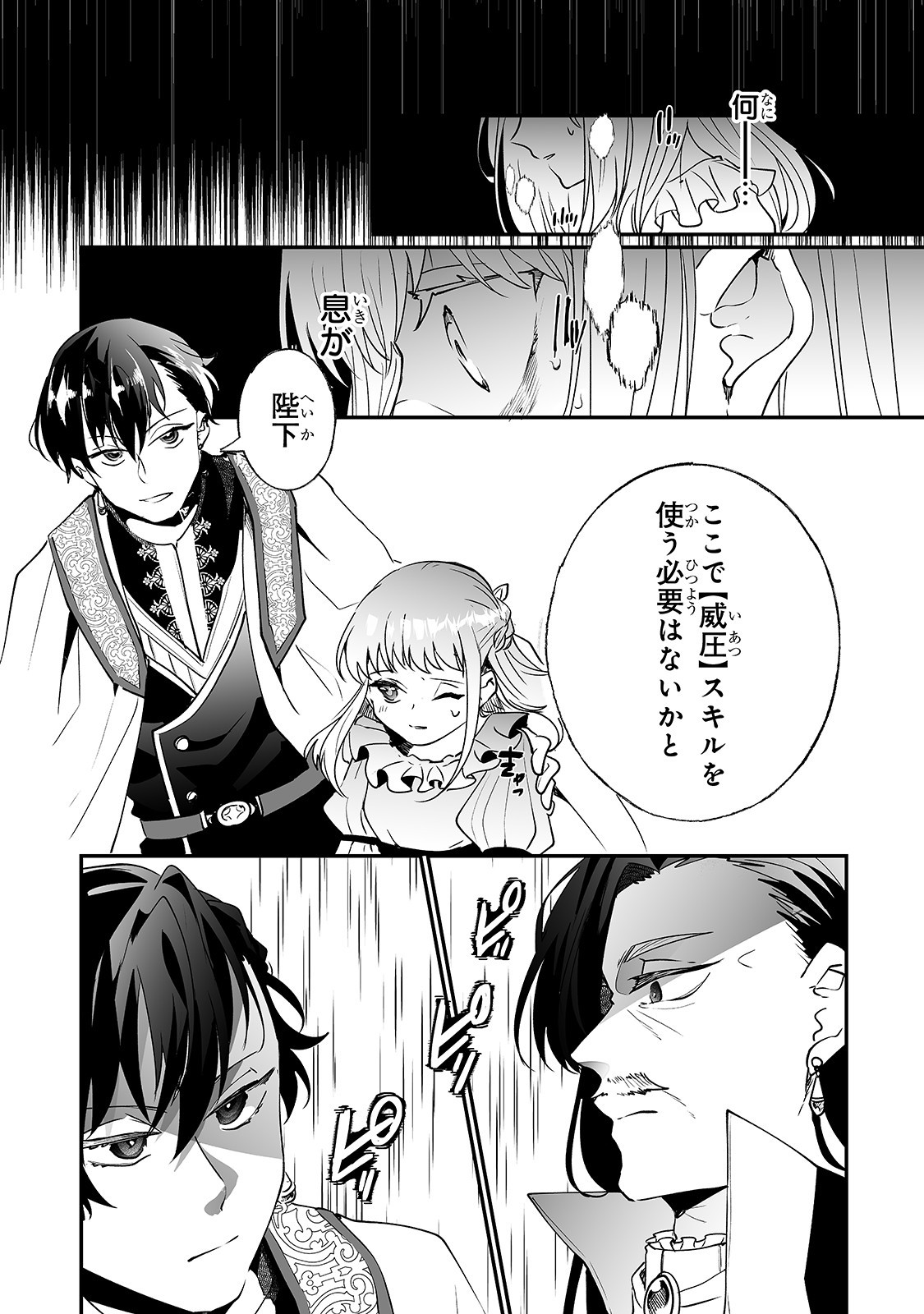 NIDO TO IE NIHA KAERIMASEN! (MANGA) - raw - Chapter 9 - https://jpdd.ccdd.to/JPDD/nidotoienihakaerimasenmanga/149681/emwssso24ng.jpg