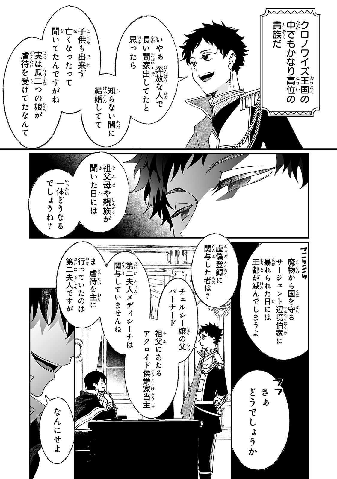 NIDO TO IE NIHA KAERIMASEN! (MANGA) - raw - Chapter 9 - https://jpdd.ccdd.to/JPDD/nidotoienihakaerimasenmanga/149681/tulmv1i25mr.jpg