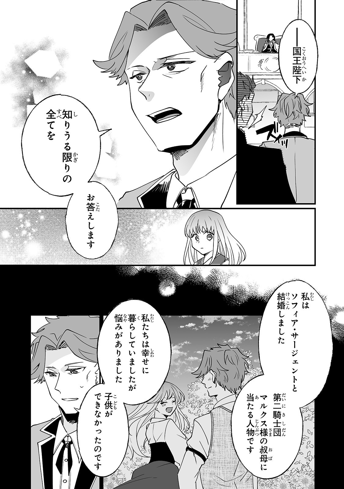 NIDO TO IE NIHA KAERIMASEN! (MANGA) - raw - Chapter 10 - https://jpdd.ccdd.to/JPDD/nidotoienihakaerimasenmanga/156665/a20fp20illo.jpg