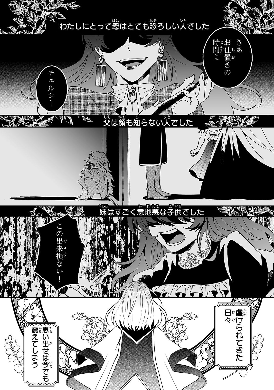 NIDO TO IE NIHA KAERIMASEN! (MANGA) - raw - Chapter 10 - https://jpdd.ccdd.to/JPDD/nidotoienihakaerimasenmanga/156665/gmqyn0wwz3u.jpg