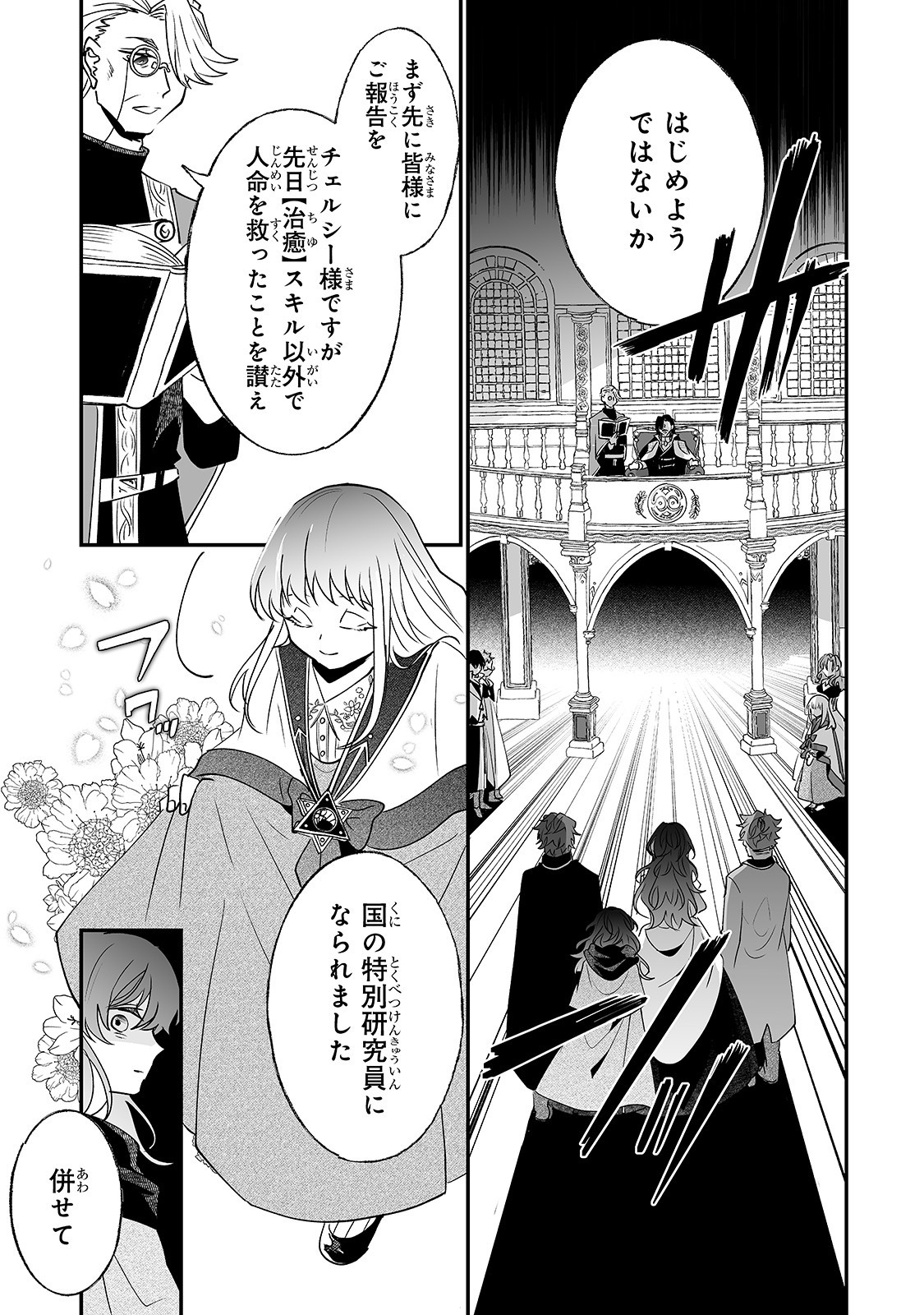 NIDO TO IE NIHA KAERIMASEN! (MANGA) - raw - Chapter 10 - https://jpdd.ccdd.to/JPDD/nidotoienihakaerimasenmanga/156665/gmtvi3w3q0e.jpg