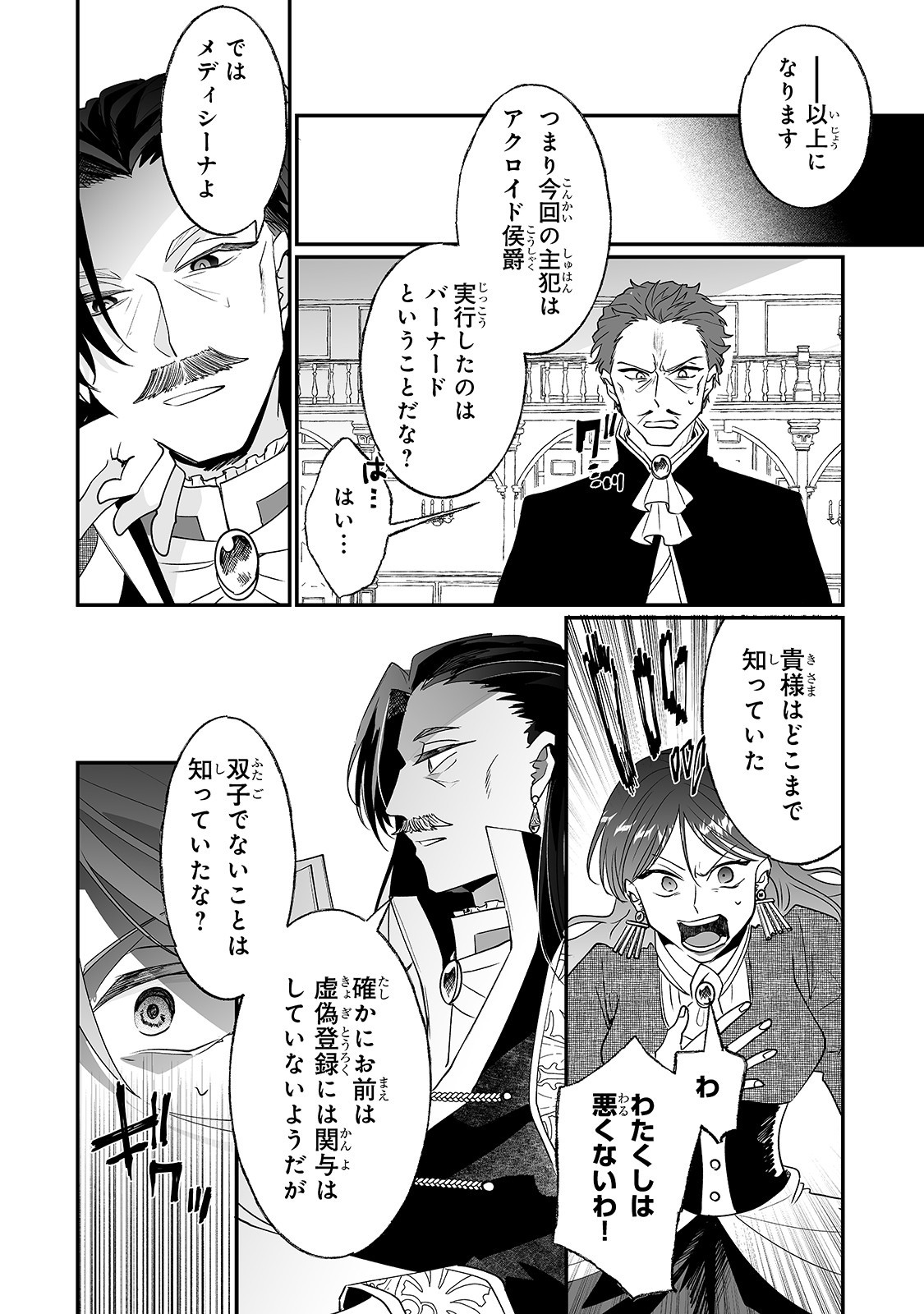NIDO TO IE NIHA KAERIMASEN! (MANGA) - raw - Chapter 10 - https://jpdd.ccdd.to/JPDD/nidotoienihakaerimasenmanga/156665/h3302iv3sqi.jpg