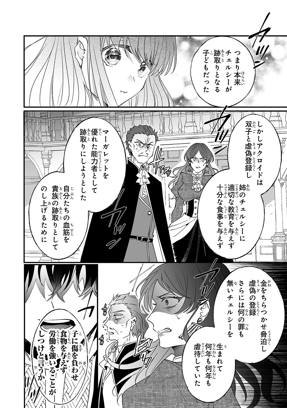NIDO TO IE NIHA KAERIMASEN! (MANGA) - raw - Chapter 10 - https://jpdd.ccdd.to/JPDD/nidotoienihakaerimasenmanga/156665/lb4zzbrzfhw.jpg