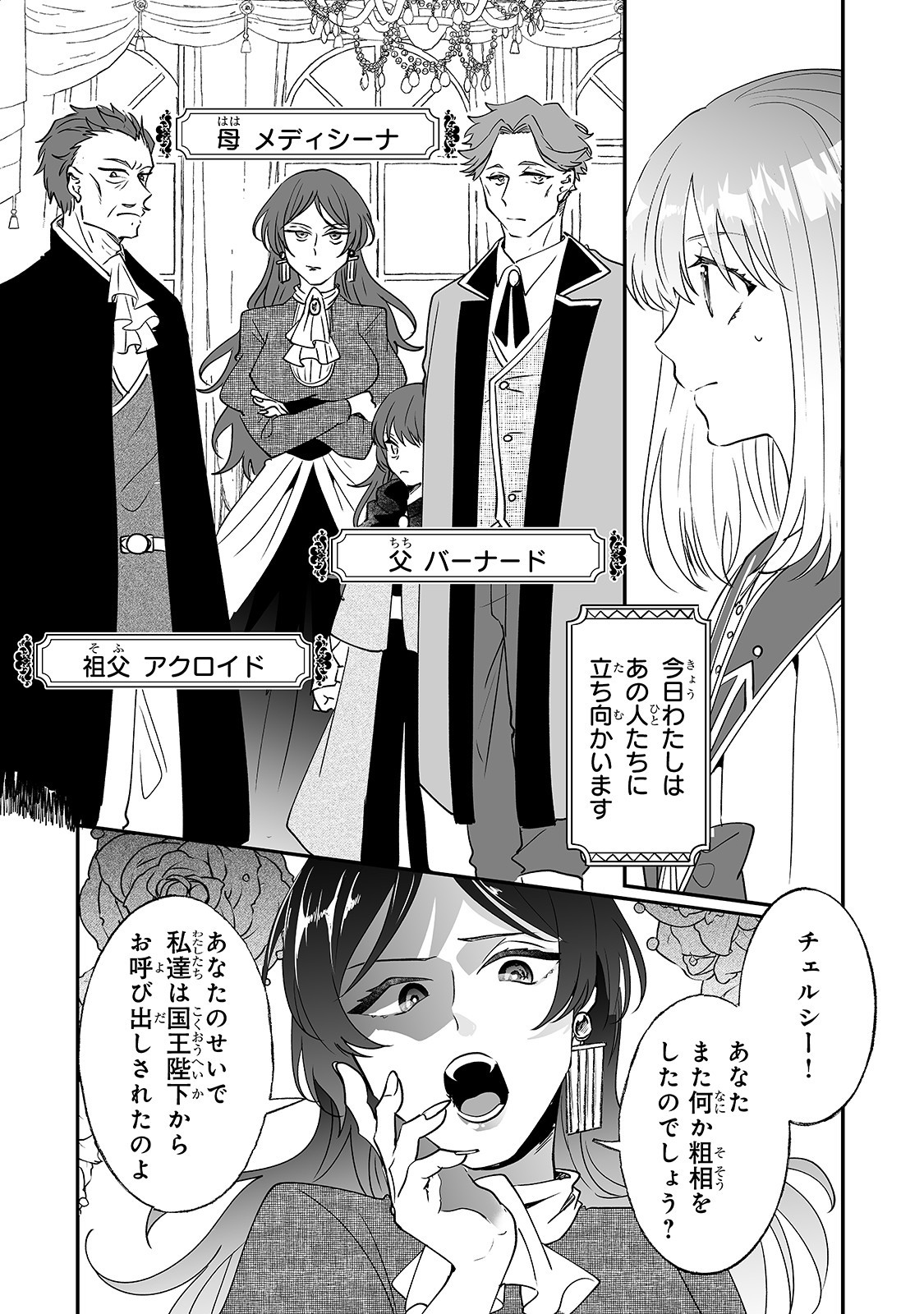 NIDO TO IE NIHA KAERIMASEN! (MANGA) - raw - Chapter 10 - https://jpdd.ccdd.to/JPDD/nidotoienihakaerimasenmanga/156665/ljsox5emgxo.jpg