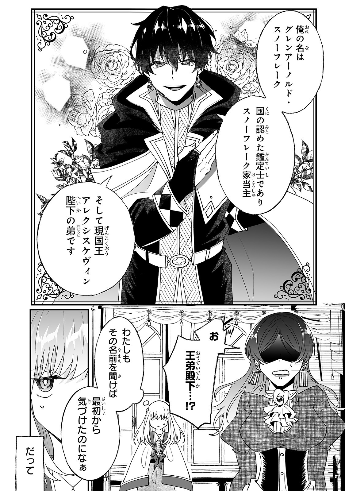 NIDO TO IE NIHA KAERIMASEN! (MANGA) - raw - Chapter 10 - https://jpdd.ccdd.to/JPDD/nidotoienihakaerimasenmanga/156665/n3cfd1wfwni.jpg