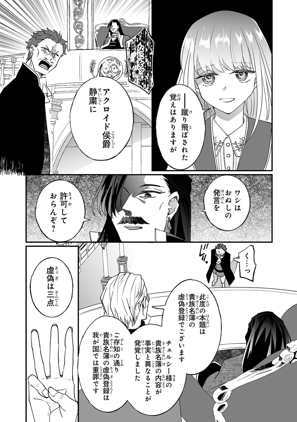 NIDO TO IE NIHA KAERIMASEN! (MANGA) - raw - Chapter 10 - https://jpdd.ccdd.to/JPDD/nidotoienihakaerimasenmanga/156665/rq3svciyhzy.jpg