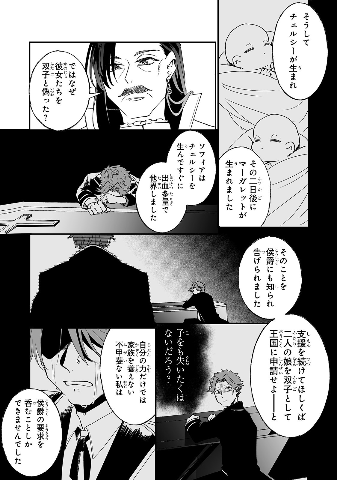 NIDO TO IE NIHA KAERIMASEN! (MANGA) - raw - Chapter 10 - https://jpdd.ccdd.to/JPDD/nidotoienihakaerimasenmanga/156665/zwp4kee255i.jpg