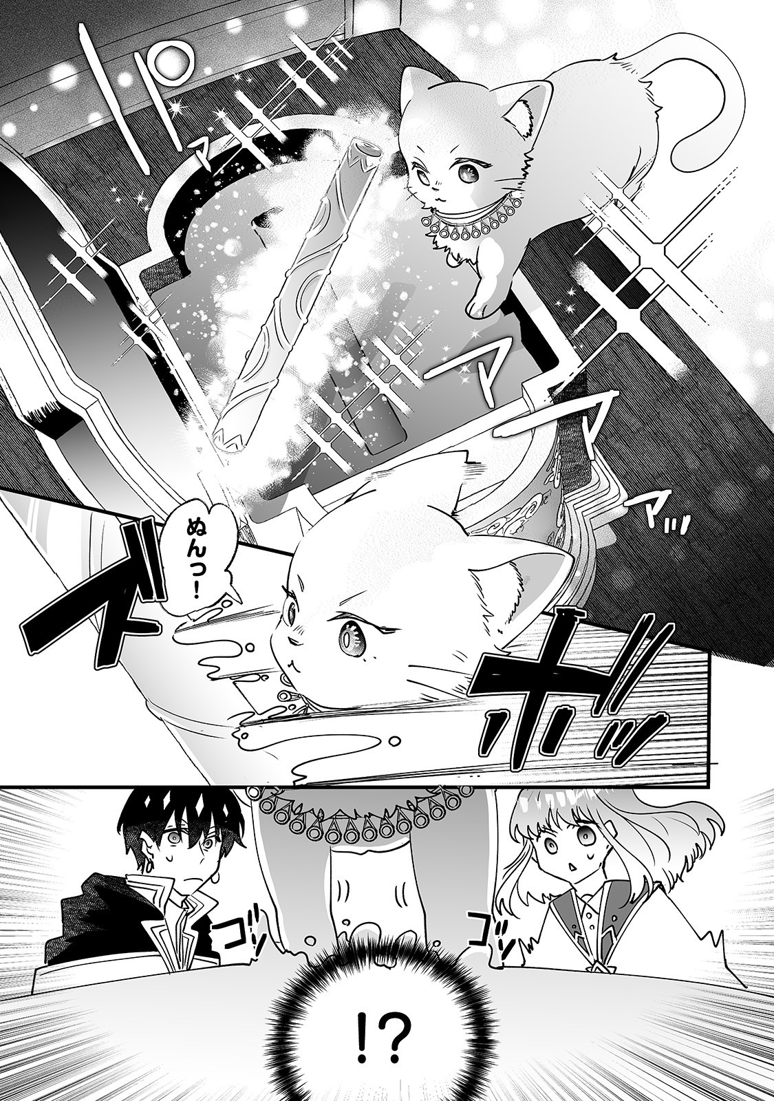 NIDO TO IE NIHA KAERIMASEN! (MANGA) - raw - Chapter 11 - https://jpdd.ccdd.to/JPDD/nidotoienihakaerimasenmanga/159235/0vvvqxrocot.jpg