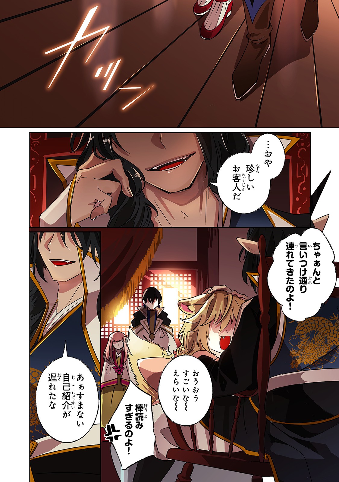 NIDO TO IE NIHA KAERIMASEN! (MANGA) - raw - Chapter 11 - https://jpdd.ccdd.to/JPDD/nidotoienihakaerimasenmanga/159235/icbytpy1ryt.jpg