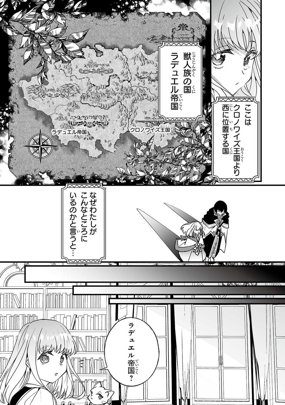 NIDO TO IE NIHA KAERIMASEN! (MANGA) - raw - Chapter 11 - https://jpdd.ccdd.to/JPDD/nidotoienihakaerimasenmanga/159235/shiwwy2bdxx.jpg