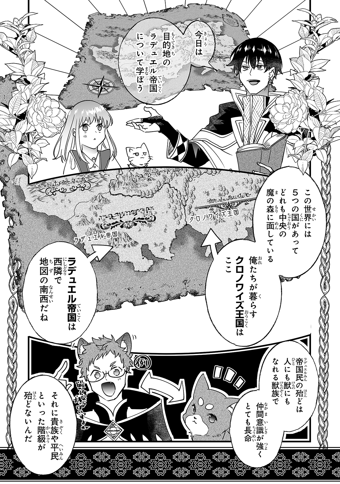 NIDO TO IE NIHA KAERIMASEN! (MANGA) - raw - Chapter 12 - https://jpdd.ccdd.to/JPDD/nidotoienihakaerimasenmanga/161615/4srp1qzomci.jpg