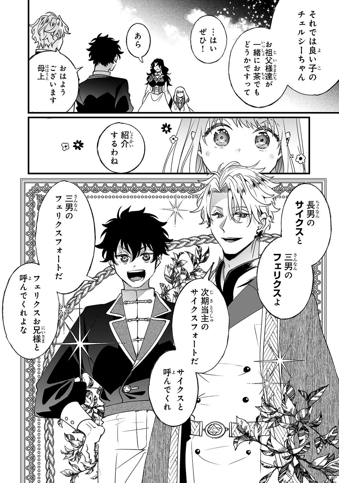 NIDO TO IE NIHA KAERIMASEN! (MANGA) - raw - Chapter 12 - https://jpdd.ccdd.to/JPDD/nidotoienihakaerimasenmanga/161615/a1d1rnxjkox.jpg